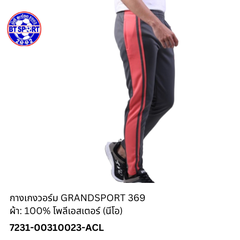 ໂສ້ງ ວອມ GRANDSPORT 369 ເທົ່າ