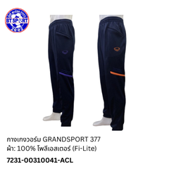 ໂສ້ງ ວອມ GRANDSPORT 377 ກົມ