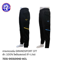 ໂສ້ງ ວອມ GRANDSPORT 377 ດຳ