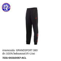 ໂສ້ງ ວອມ GRANDSPORT 380 ດຳ