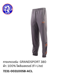 ໂສ້ງ ວອມ GRANDSPORT 380 ເທົ່າ