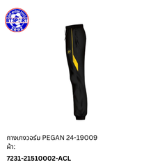 ໂສ້ງ ວອມ PEGAN 24-19009, 24-21013 ດໍາ