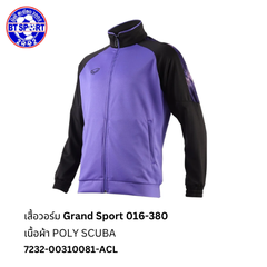 ເສື້ອວອມ GrandSport 380 ມ່ວງ