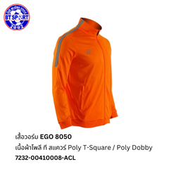 ເສື້ອວອມ EGO 8050 ສົ້ມ