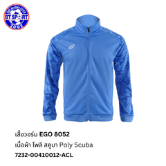 ເສື້ອວອມ EGO 8052 ຟ້າທະເລ