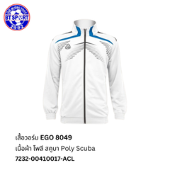 ເສື້ອວອມ EGO 8049 ຂາວ