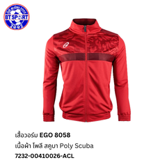 ເສື້ອວອມ EGO 8058 ແດງ