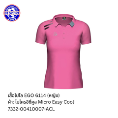 ເສື້ອໂປໂລ EGO 6116 ບົວ