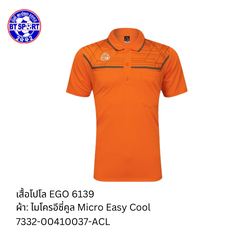 ເສື້ອໂປໂລ EGO 6139 ສົ້ມ
