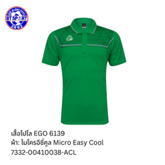 ເສື້ອໂປໂລ EGO 6139 ຂຽວ