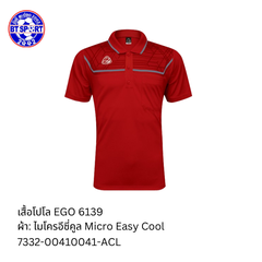 ເສື້ອໂປໂລ EGO 6139 ແດງ