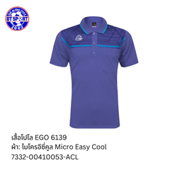 ເສື້ອໂປໂລ EGO 6139 ມ່ວງ