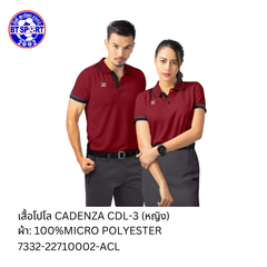 ເສື້ອໂປໂລ CADENZA ແດງຊ້ຳ