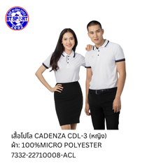 ເສື້ອໂປໂລ CADENZA ຂາວ