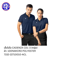 ເສື້ອໂປໂລ CADENZA ກົມ