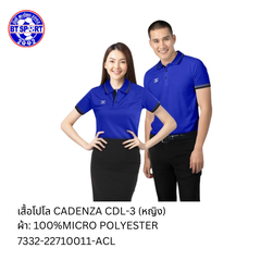ເສື້ອໂປໂລ CADENZA ຟ້າທຸງລາວ
