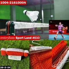 ຕະໜ່າງຕີດອກ SuperSport 033