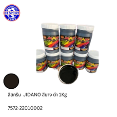 JIDANO  ສີພິມເສື້ອ ດຳ 1KG