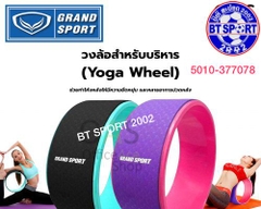 ວົງລໍ້ຫລີນໂຢຂະ Grand Sport  5010-377078