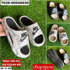 ເກີບສູບ ຜູ້ໃຫຍ່