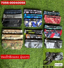 ກະເປົາຫັດແອວ ລູ້ນບາງ