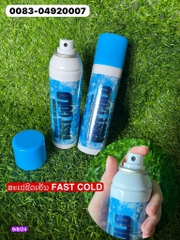 G-ສະເປຊິດເຢັນ LIGPRO Fast Cold 200ml