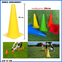 H-ຈວຍຊ້ອມບານ 38cm