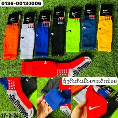 X-ຖົງຕີນກັນມື່ນຍາວເດັກນ້ອຍ Nike