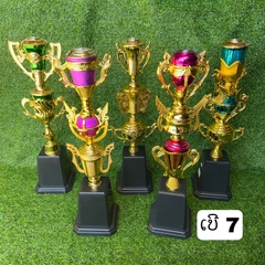 B9- ຂັນເບີ NO. 7