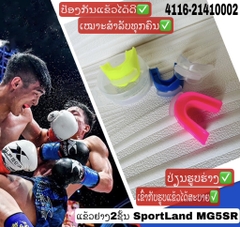 ແຂ້ວຢາງ SportLand MG5SR