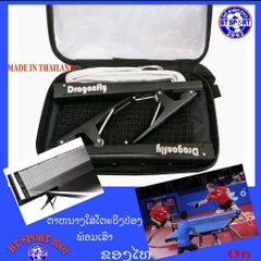 ຕະໜ່າງປິ່ງປ່ອງ DragonFly T001