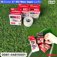 H-ຟ້າລອກ 1" H3