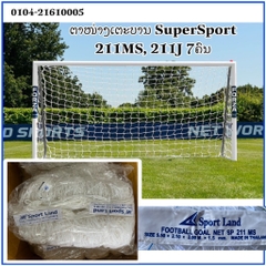 X-ຕະໜ່າງບານເຕະ  211MS 7 ຄົນ