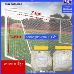 X-ຕະໜ່າງບານເຕະ 11 ຄົນ