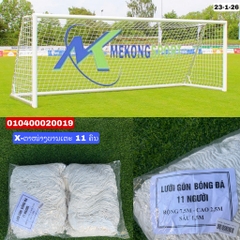 X-ຕະໜ່າງບານເຕະ 11 ຄົນ