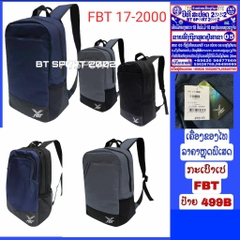 ກະເປົາເປ້ FBT 17-2000
