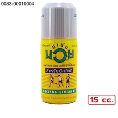 G-ນ້ຳມັນມວຍ 15CC