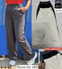 ໂສ້ງຂາຍາວຍິງ ຟຣີໄຊ