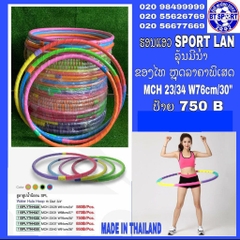 B2- ບ່ວງແອວ SportLand STH23/40