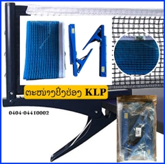 ຕະໜ່າງປິ່ງປ່ອງ KLP