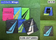 ກະເປົາໃສ່ເກີບ Wingz SB103