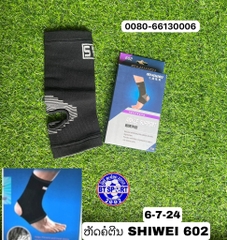 G-ຫັດຂໍ້ຕີນ SHIWEI-602