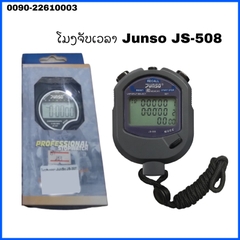 G-ໂມງຈັບເວລາ JunSo JS-508