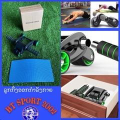 B8- ລູກຄິງພັບໄດ້ 4 ລໍ້