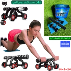 B8- ລູກຄິງອອກກຳລັງກາຍ 4 ລໍ້