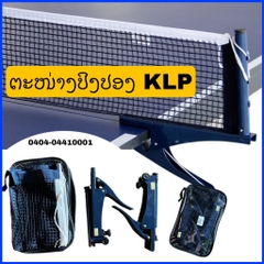 ຕະໜ່າງປິ່ງປ່ອງ KLP