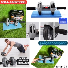 B8- ລູກຄິງ POWER STRECH ROLLER