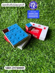 ຊ໋ອກຝົນ Master Billiard 12ก้อน