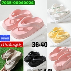 ເກີບຄີບ