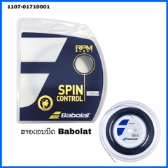 K- ສາຍເທນນິດ Babolat